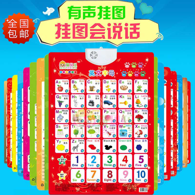 一折儿童有声挂图_猫贝乐婴儿童早教发音挂图动物人物认知卡数字颜色