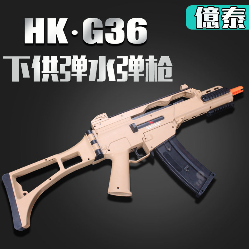 31 月销量 0领取3元券 省10元 斯泰迪m1911水弹枪连发电动仿真成人