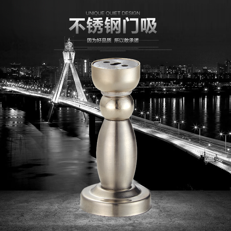 热销门吸 房间门