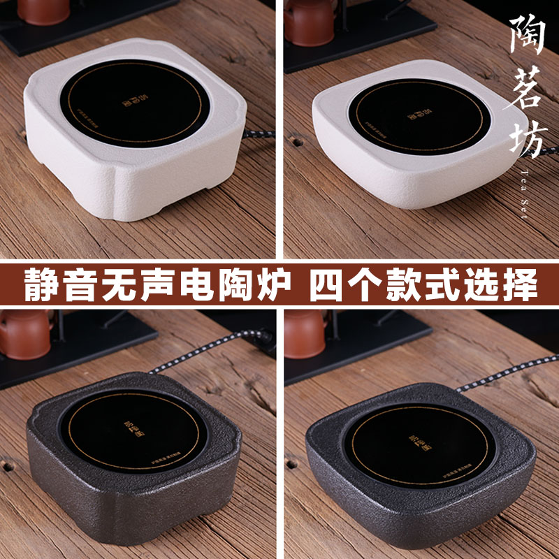 迷你光波炉 小型_电陶炉茶炉静音大功率煮茶炉德国进口技术光波炉小型