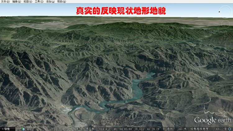 谷歌地球专业版技术服务Google Earth Pro 高清