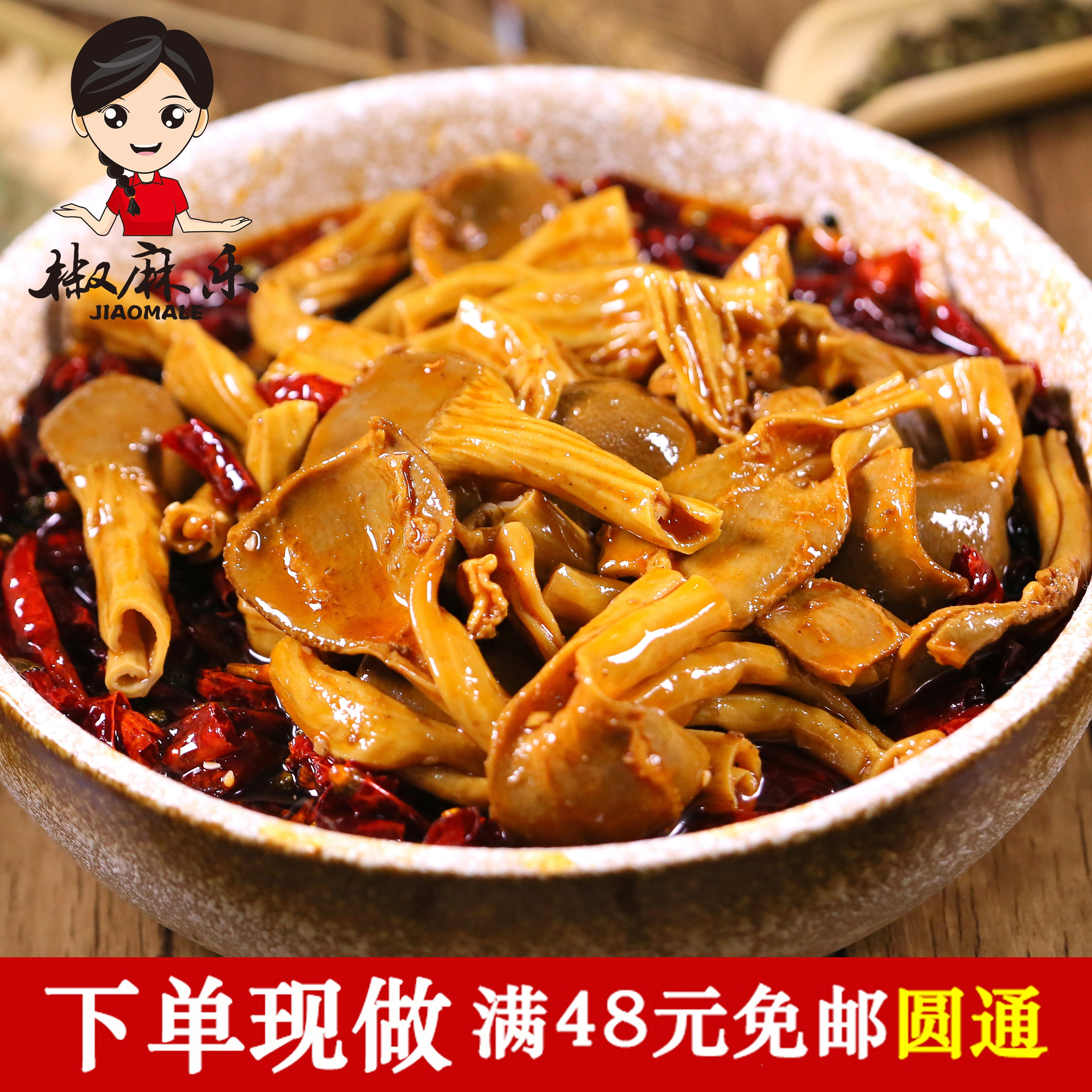 周黑鸭 武汉特产 香辣鸭