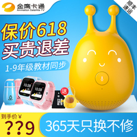 夜来橘梨纱视频免费观看中高橘梨纱在线观看手机版生产锅炉火影之九天玄帝