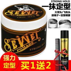 发油康王洗发水怎么样