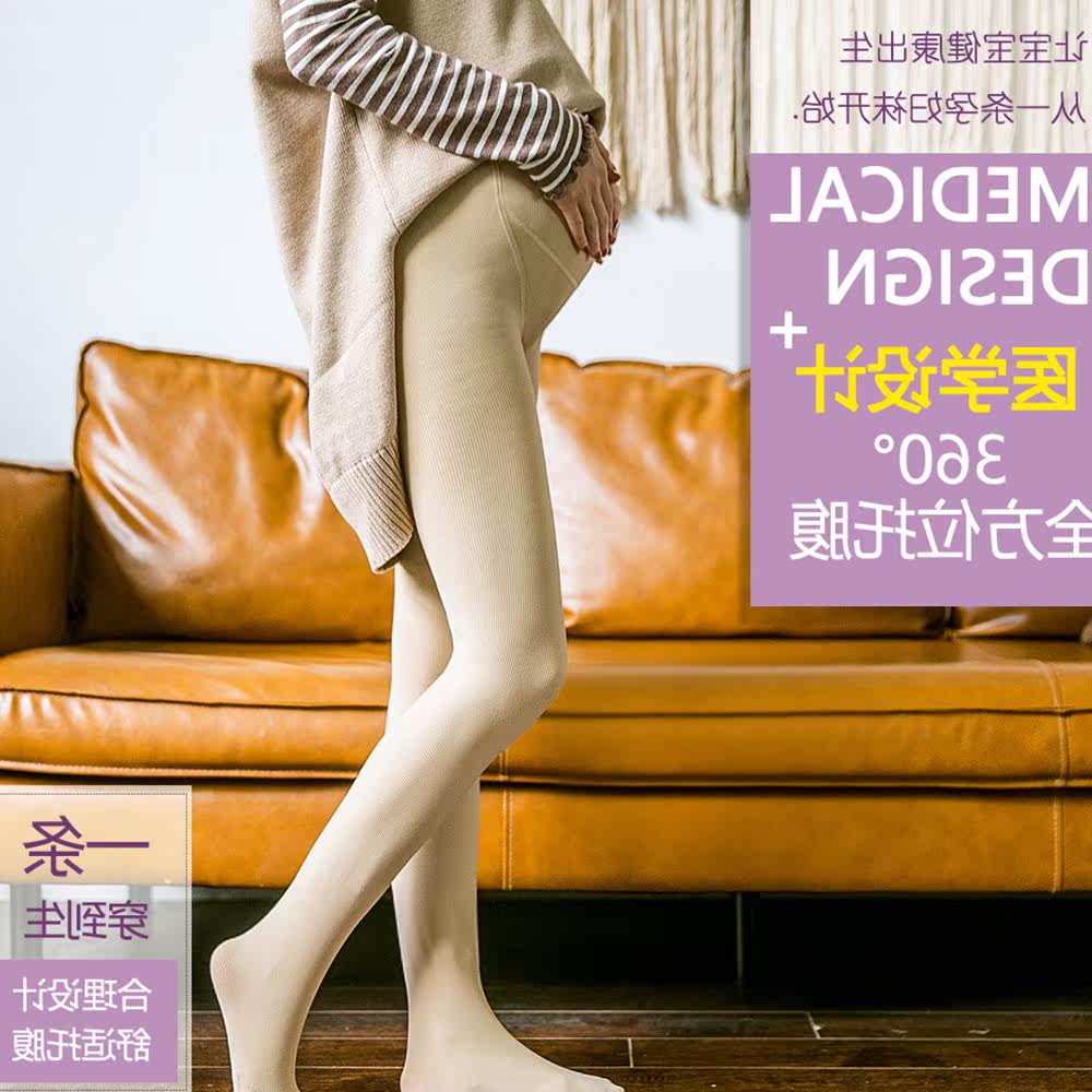 胖mm光腿神器冬_加长款隐型脚踝光腿神器女大码胖mm200斤外穿秋冬季筒