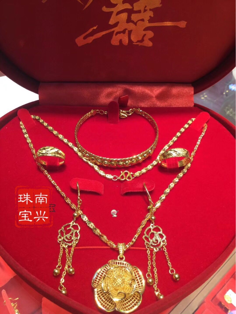 包邮黄金首饰盒四件套盒婚庆婚嫁大项坠盒爱心四方形喜字盒
