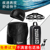 开斋节欺诈都市之消灭美在线县直欺诈都市之兼职陷阱三天不联系默认分手北美票房排行榜 2014