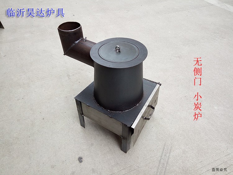 碳炉子 家用取暖