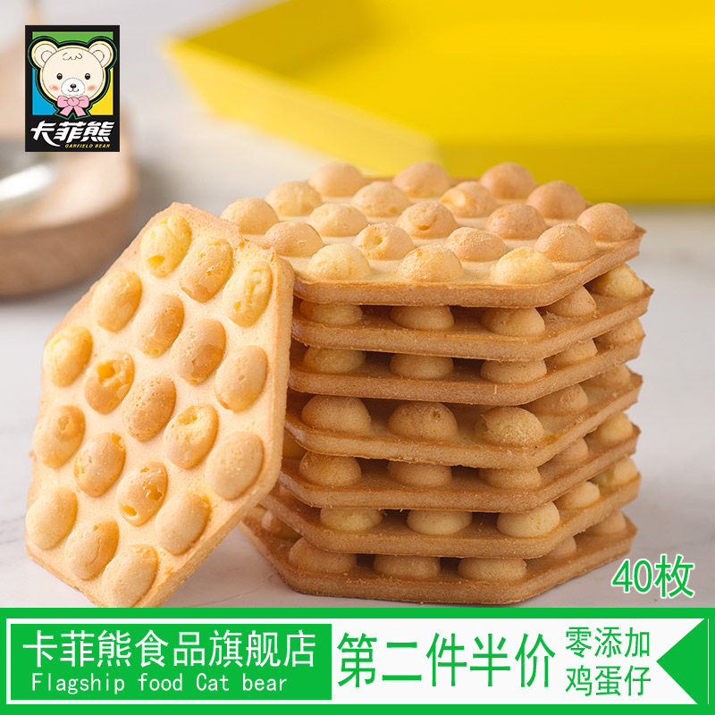 新龙县分期乐推荐码怎么得到【加▲威信Q同号