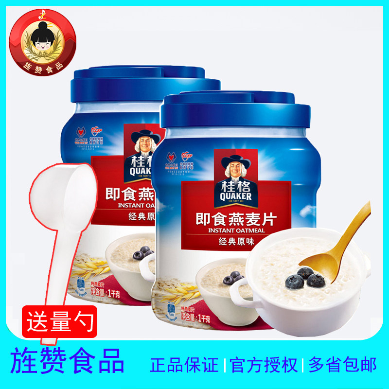 查看淘宝桂格即食燕麦片1000g*2罐装原味谷物营养早餐粗粮冲饮免煮