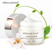 【去黑素】_去黑素图片