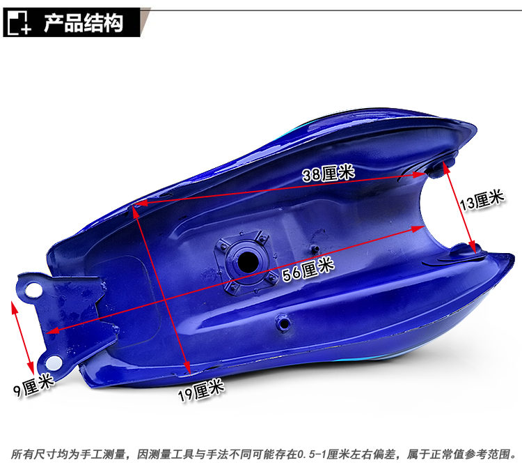 大灯邮箱通用配0 g油箱 帝豪dh150 珠峰 46摩托车油箱 田达td125
