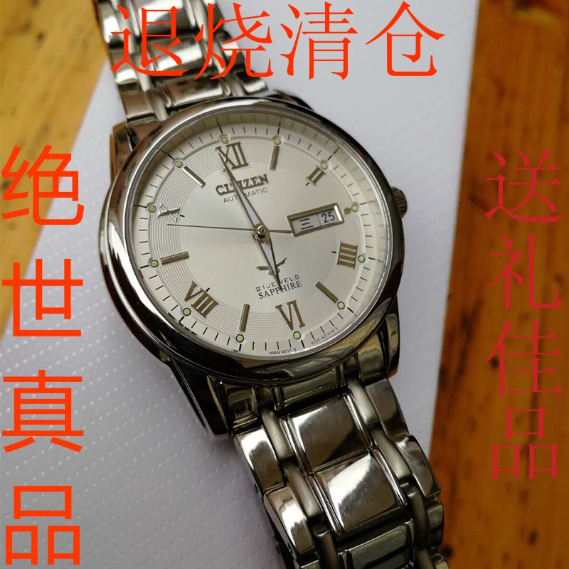 正品二手西铁城库存腕表男士防水手表nh8290日本原装全自动机械表