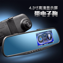 新东南DX3DX7V3V5菱致悦汽车载用行车记录仪电子狗前后双摄像镜头