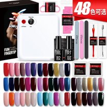 美甲全初学者开店家用个人护理光疗机水晶甲指甲油女工具套装新手