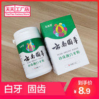 他国国产 成 人 电 影免费浩博校内狱血九重天开封不好混