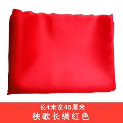 舞蹈红绸带广场舞成人秧歌盛世鸿姿舞蹈彩绸彩带儿童腰鼓绸带包邮_不