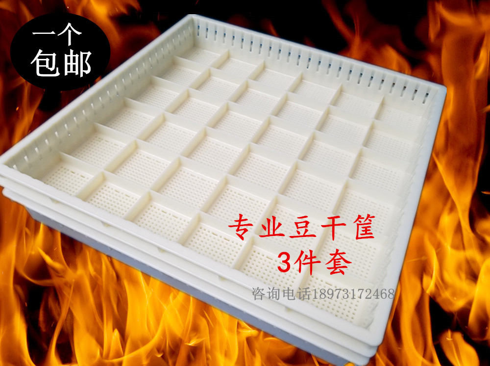 月饼包子模子塑料月饼模具绿豆饼手压花样做瓜饼长方形印花年糕
