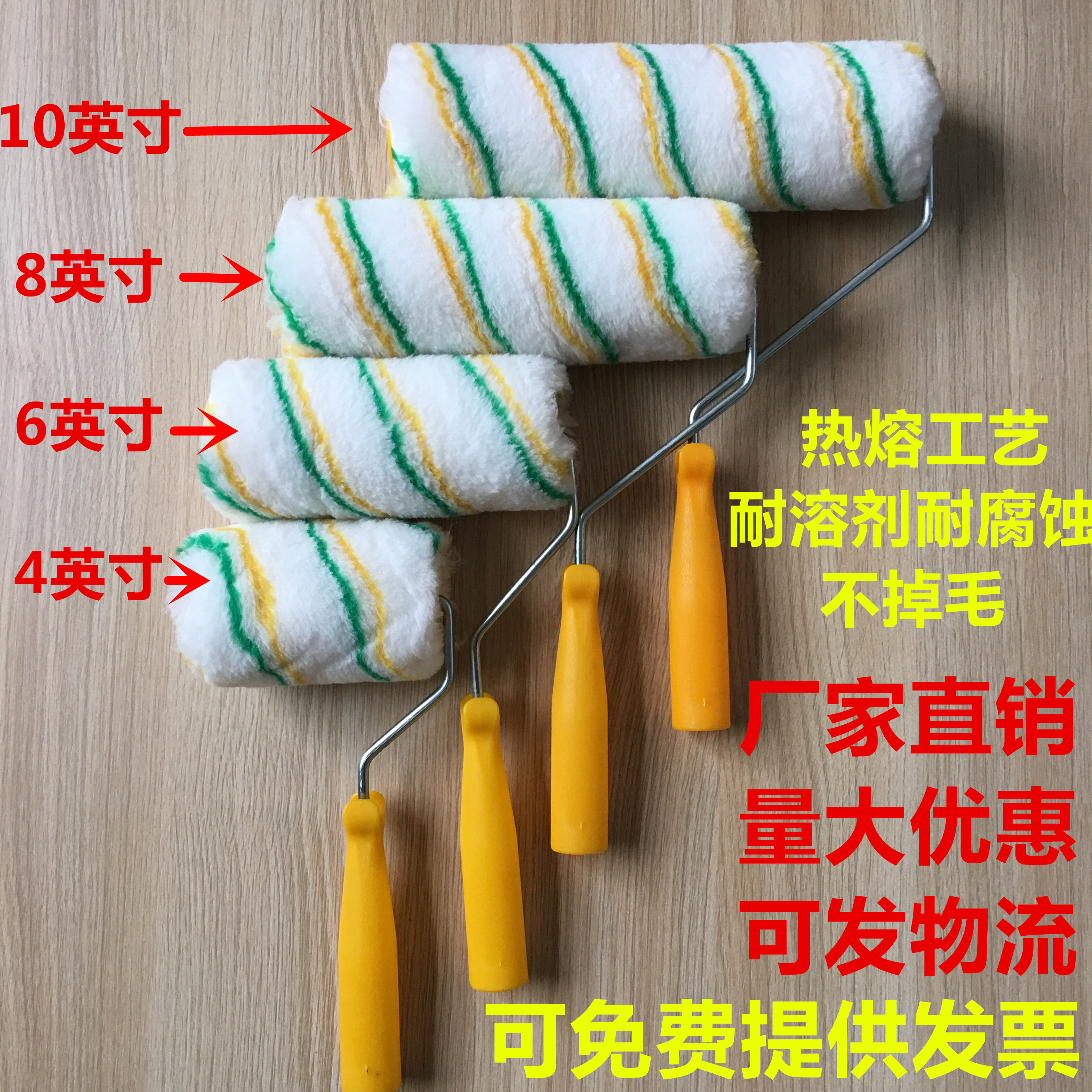 鑫涛牌船用4寸6寸8寸9寸10寸乳胶漆滚筒刷涂料刷 刷墙工具滚筒毛刷