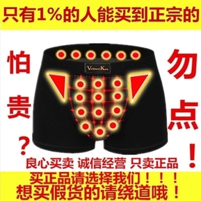 英国卫裤官网电话号码