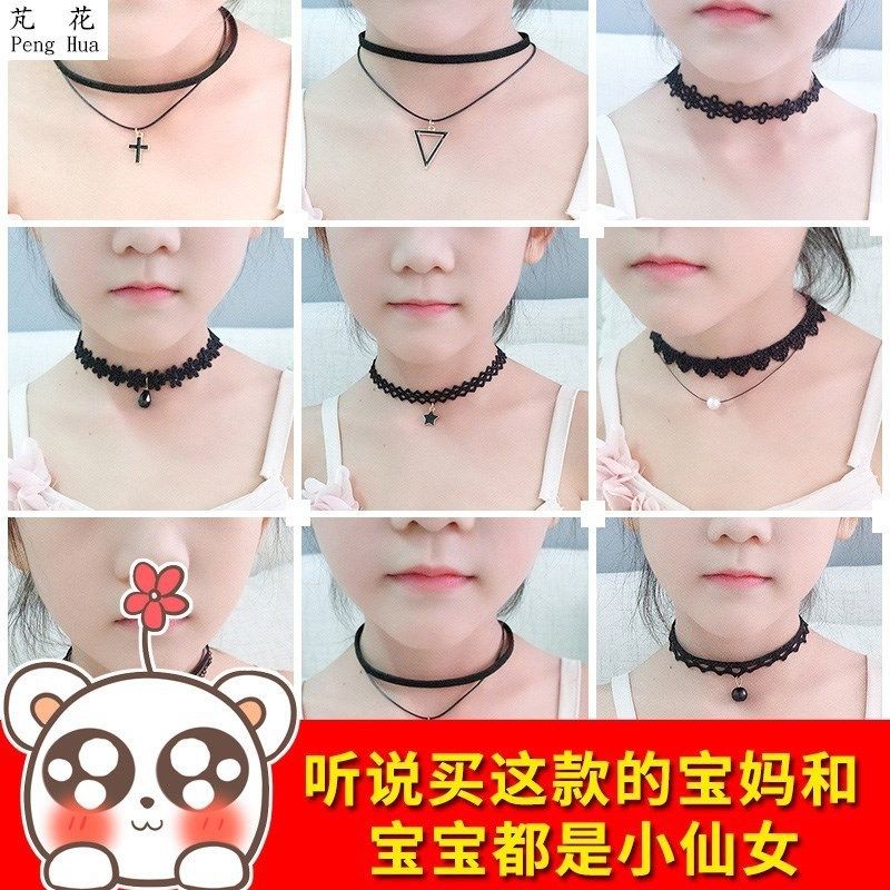 颈带颈链女童儿童项链锁骨链收拾10-11-12岁项圈可调节小学生优惠券