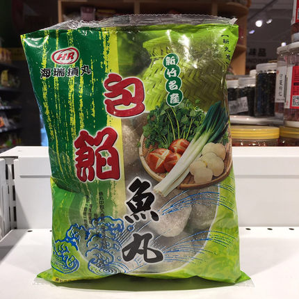 满79元包邮台湾海瑞贡丸墨鱼丸600gq弹香有劲鲜美多汁_不打折现价89元