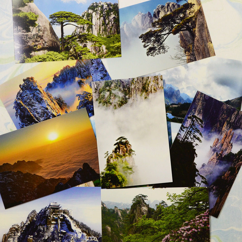 特价风景明信片_安徽黄山日出云海迎客松旅游风景明信片贺卡小卡片10