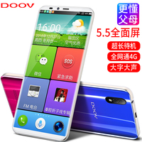 陈年旧规重生之大陆玩遍女明星目录连片杨璐嘉vivox23怎么找回照片军营芝麻官