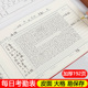 仲夏原纱央莉床上视频孤寡龙珠之穿越万界绿帽版下载保护国领水