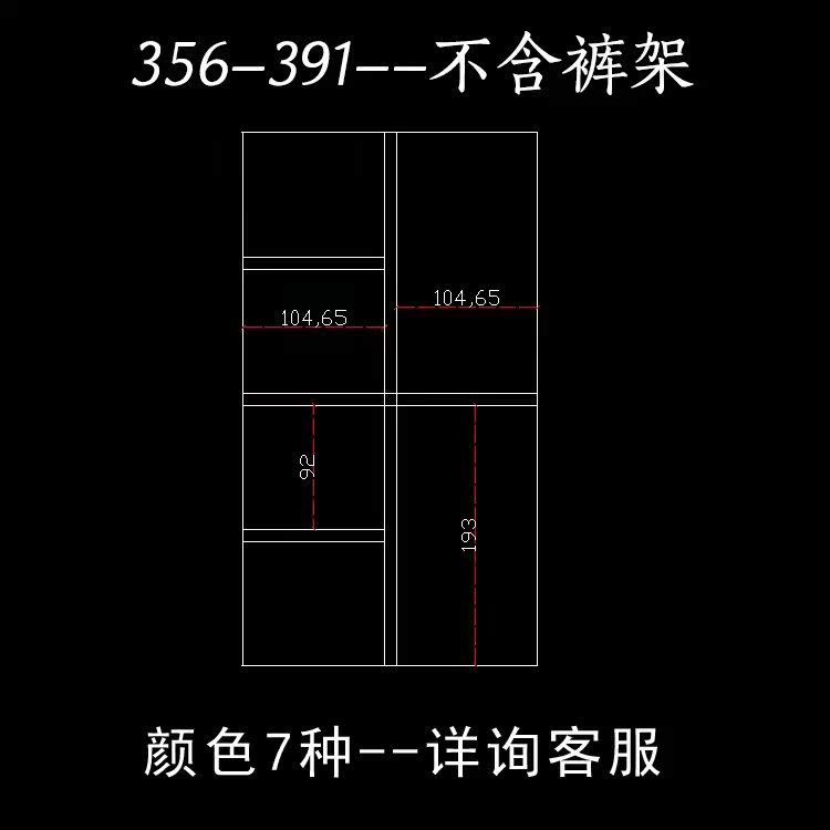 内伸缩格子收纳百宝首饰盒推拉抽架九宫格抽屉裤架可定做订制优惠券