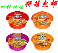 【康师傅干拌面】_康师傅干拌面图片