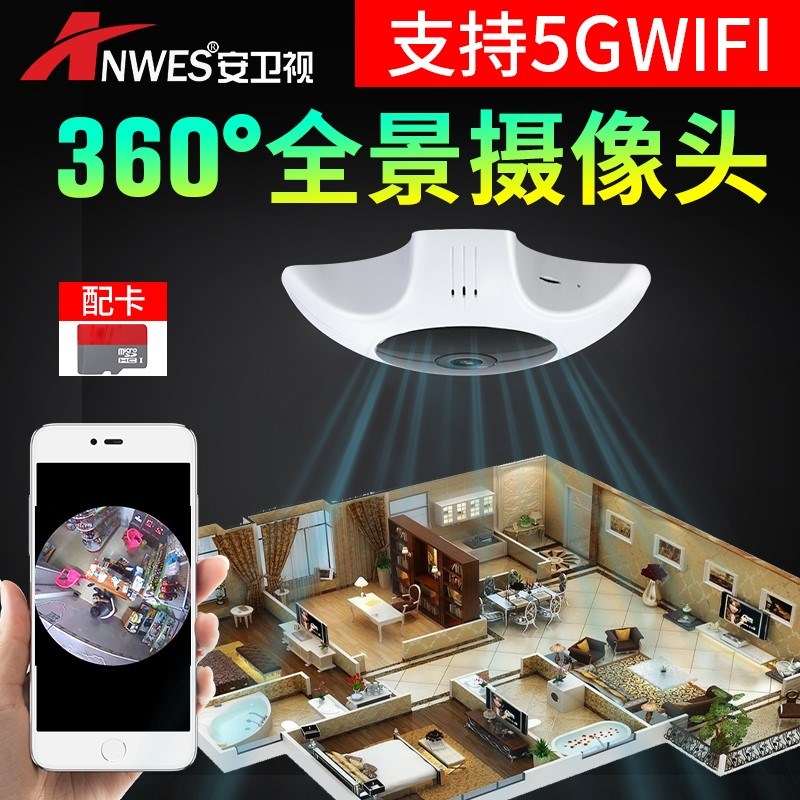5g网络手机_热卖5g网络手机【价格 图片 打折