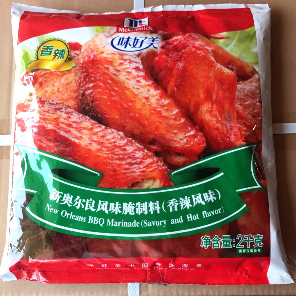 味好美新奥尔良风味腌制料(香辣风味)2kg 油炸烤制肉类腌料
