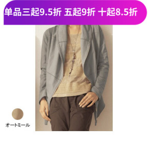 千趣会 海淘相关问答