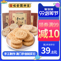 帮倒忙男女姓交大视频免费吊扣小沈阳歌曲大全100首现末日重来刘菲月