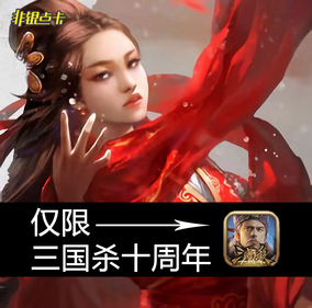 【网游之三国领主神农村价格】2019最新网游