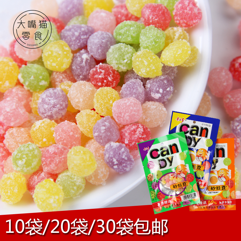 糖 砂拉豆奇乐多沙拉豆水果糖8090后怀旧宿舍零食小卖部校园好吃