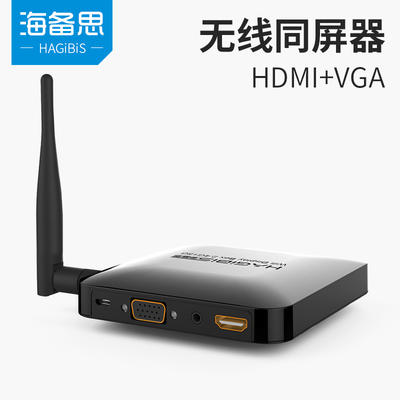 器5g苹果视频连产品投影仪投屏推送传输影音电视安卓高清显示投影宝转欧姆龙手机,图片
