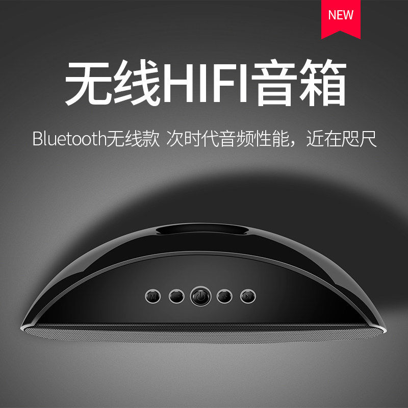 第一眼q12无线蓝牙音箱 便携手机家用迷你电脑超重低音炮小音响