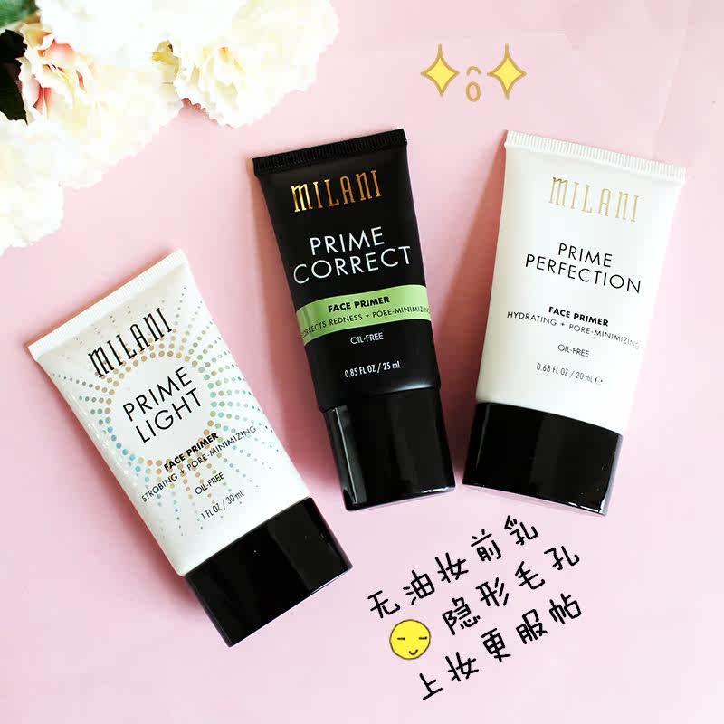 特价milani遮瑕_美国milani隔离霜妆前乳清透隔离持久保湿提亮遮瑕