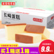 煤炭是什么意思 煤字的第三笔是什么