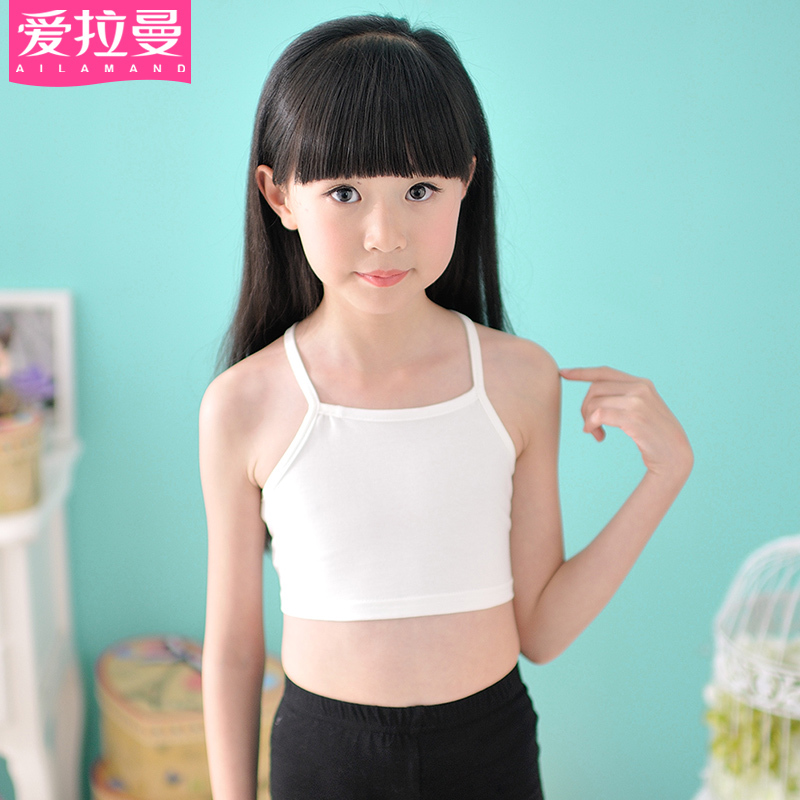 中大女童8背心5打底纯棉7-12岁女孩子4吊带衫10内衣11小孩6衣服优惠券