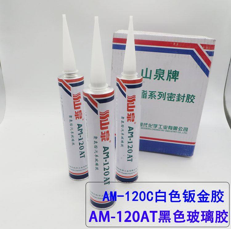 特价玻璃胶黑色