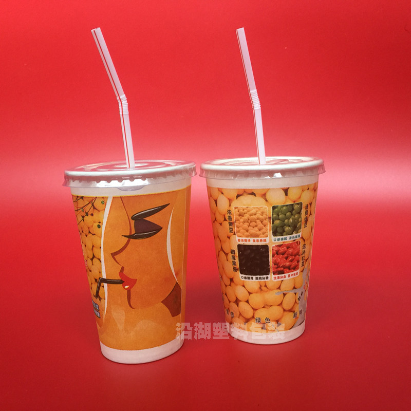 现磨豆浆杯带盖 一次性纸杯100只装家用 打包杯子 加盖加吸管包邮