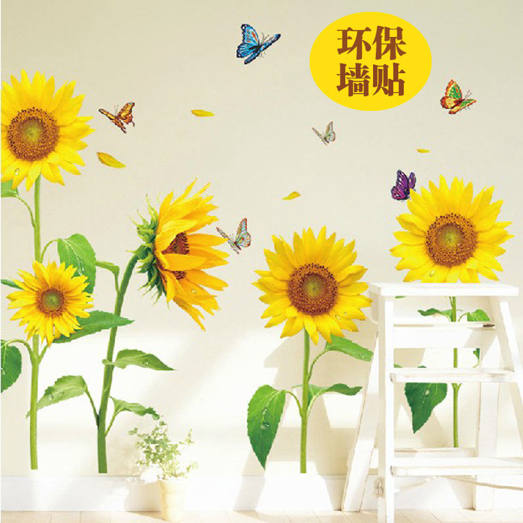 儿童房向日葵墙贴幼儿园主题墙环境布置宝宝房间装饰墙贴画太阳花