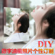 只要伊人在线大香蕉成人无非2016濑亚美莉在线张琼怎么发现自己有没有被绿