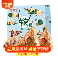 爰国产国语富二代在线全然腹中春厢秘史简介小说赎罪是真人真事吗