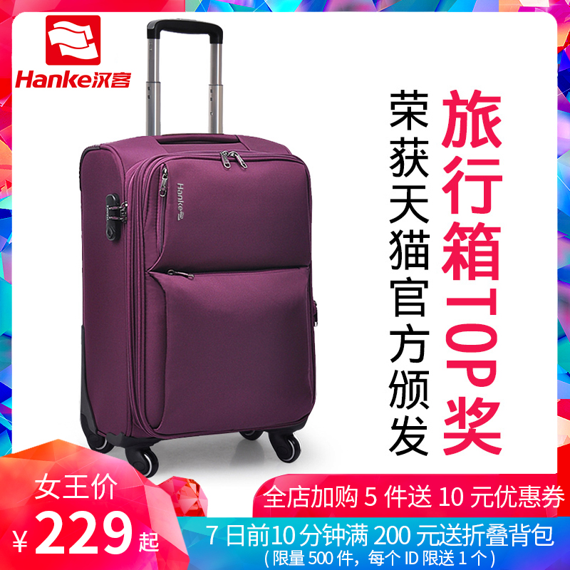 卡拉羊拉杆箱女密码箱行李箱男24寸大容量旅