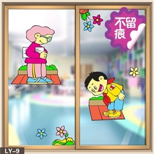 【幼儿园玻璃贴纸窗户】_幼儿园玻璃贴纸窗户