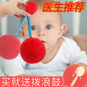 婴儿视力训练红球0-3个月新生的儿宝宝视觉追视红色软布球玩具1岁